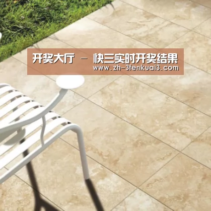 Travertine