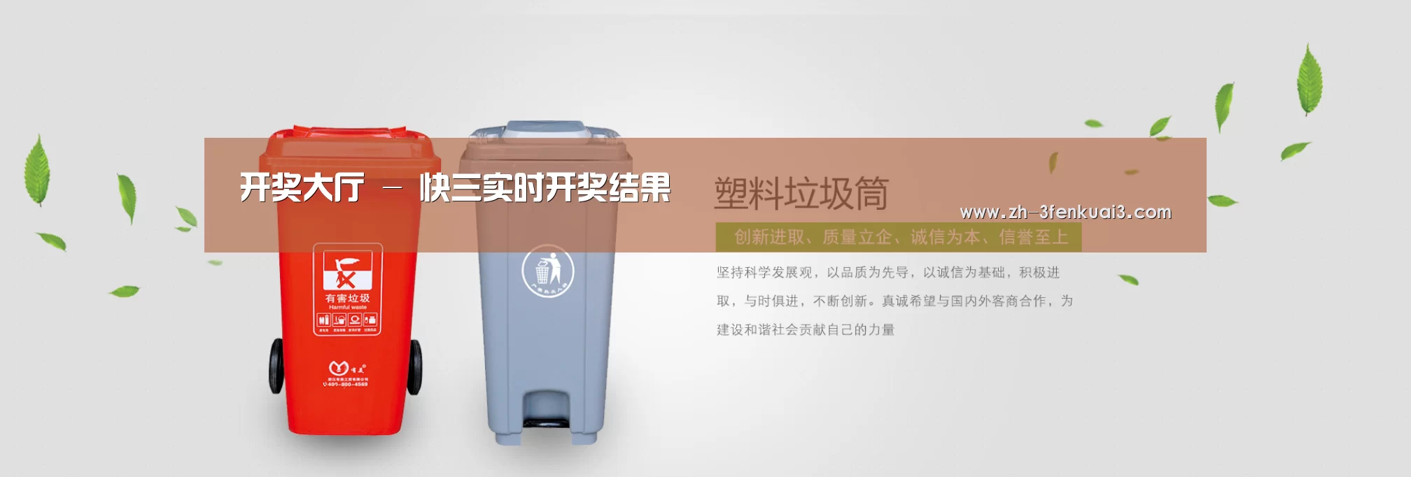 3分快3公司