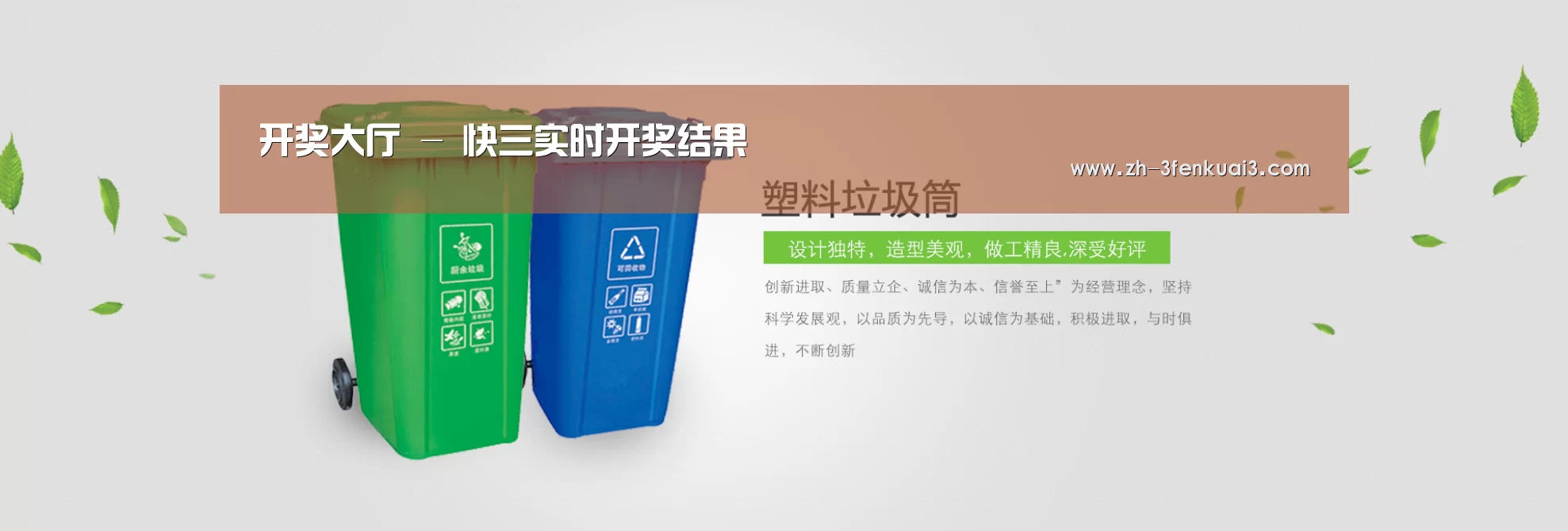 3分快3公司