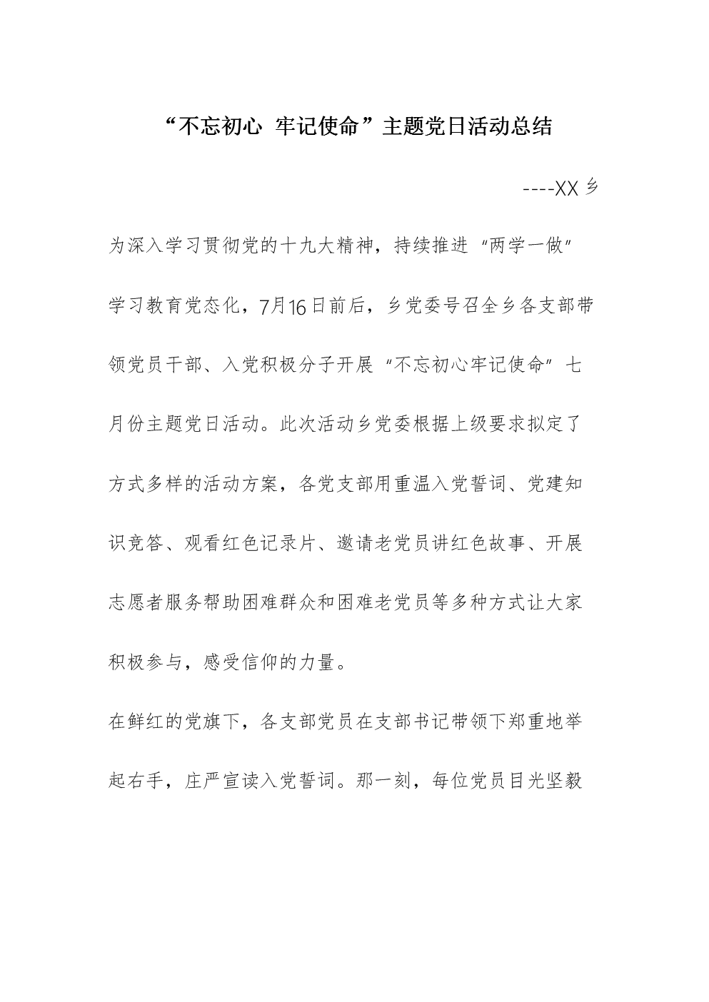 3分快3-酷刑问题特别报告员对美国阻挠其对被关押士兵的探视表示担忧(图3) 3分快3