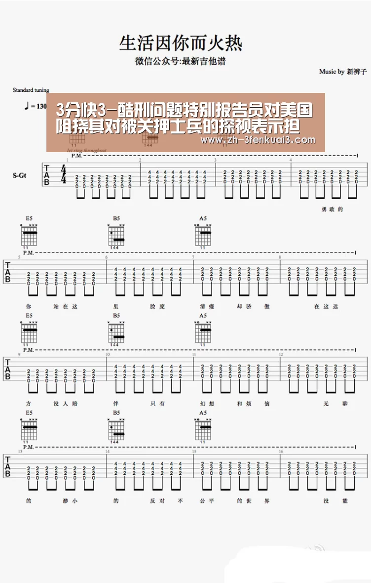 3分快3-酷刑问题特别报告员对美国阻挠其对被关押士兵的探视表示担忧(图4) 3分快3